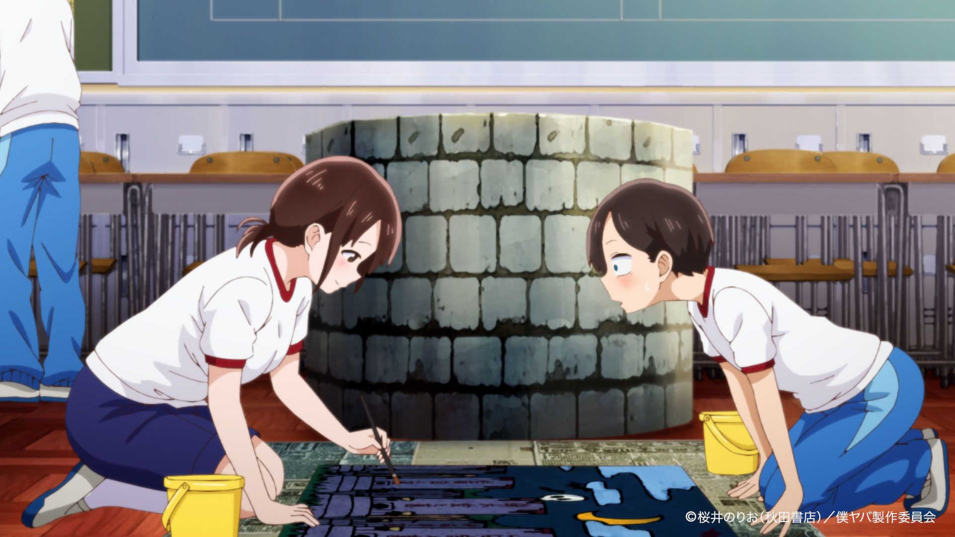 The Dangers in My Heart