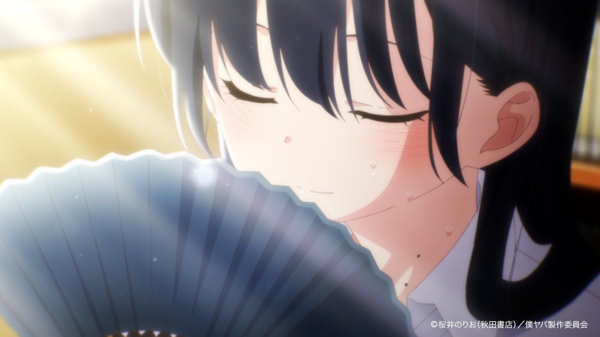 The Dangers in My Heart