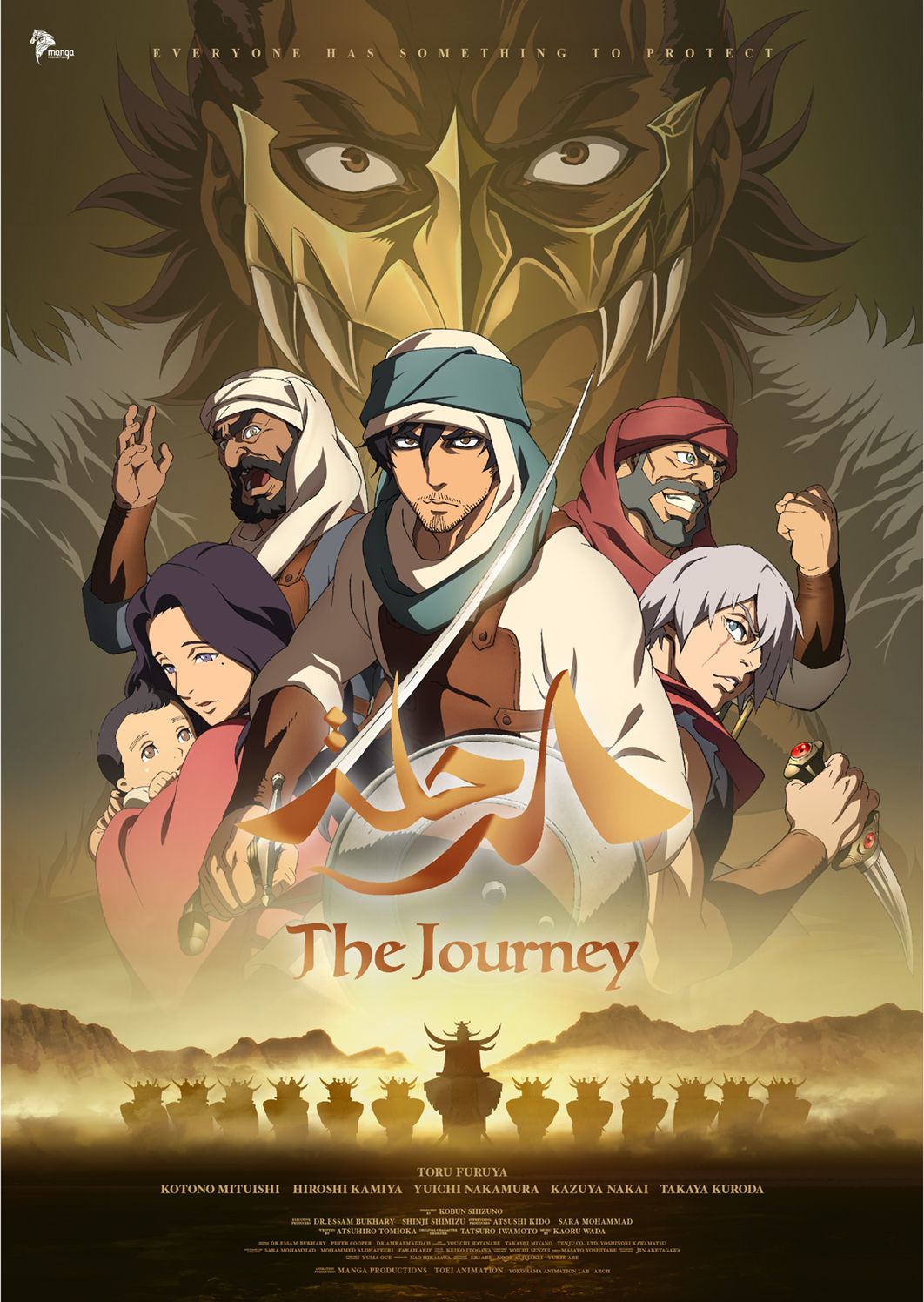 thejourney