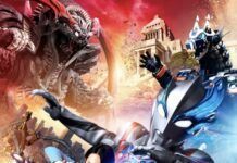 “Ultraman Blazar the Movie: Tokyo Kaiju Showdown” Film Review: Giant-Sized Family Fun
