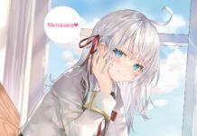 Phoenix Gramedia to Release “Alya Sometimes Hides Her Feeling in Russian” in Indonesia