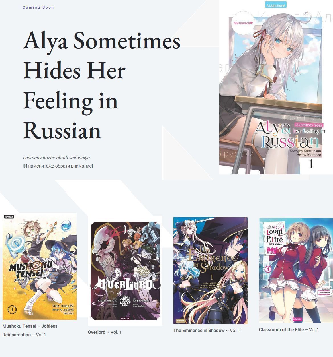 Future releases from Phoenix Gramedia Indonesia