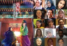 “The Apothecary Diaries” Is Now Available With Indonesian Dub On Netflix