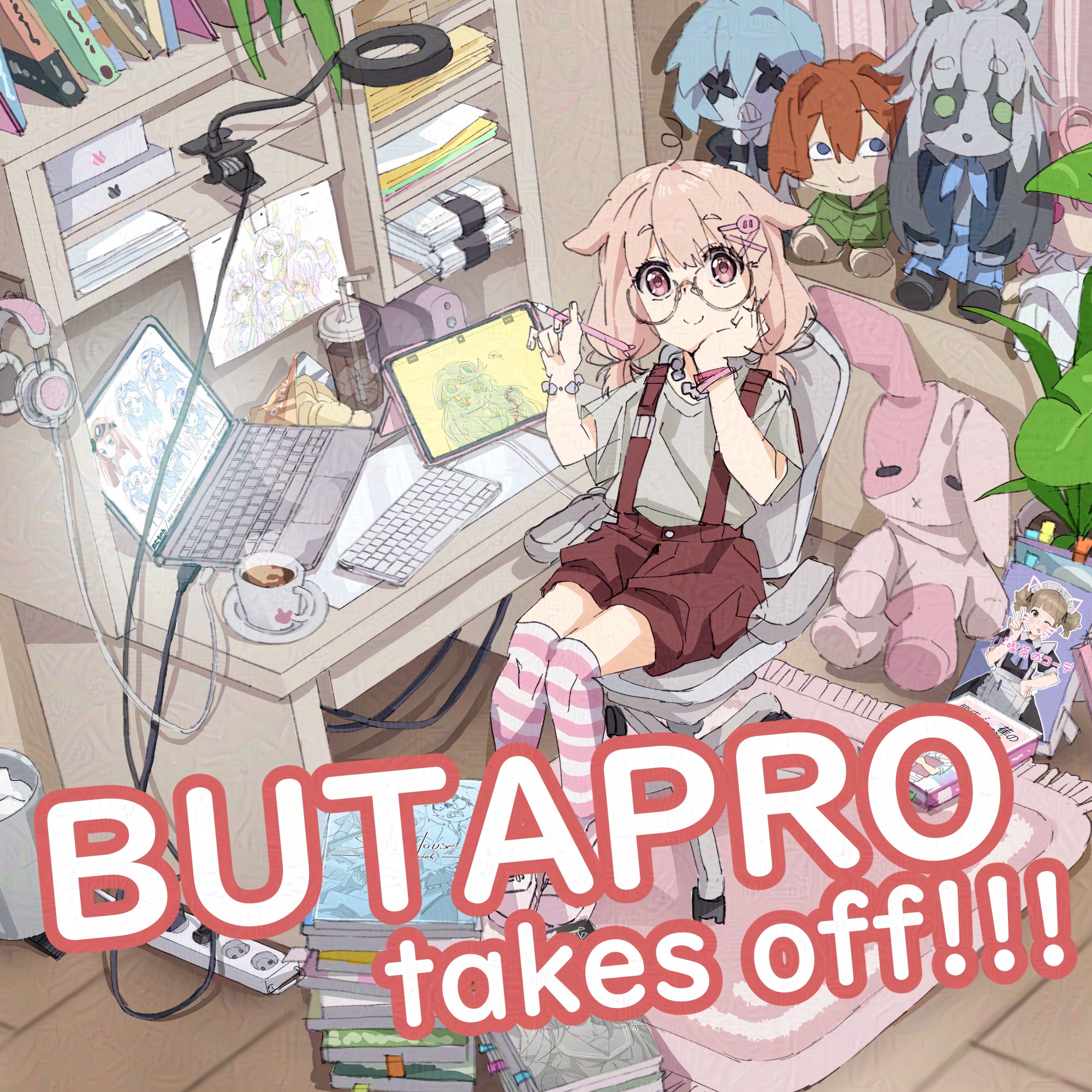butapro