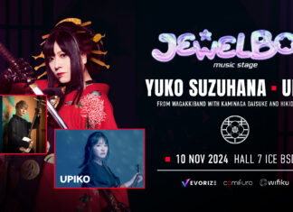 Want to Watch Yuko Suzuhana At Comifuro 19? Check the Ticket Price here!