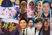 “Mononoke the Movie: Phantom in the Rain” Is Now Available with Indonesian Dub on Netflix