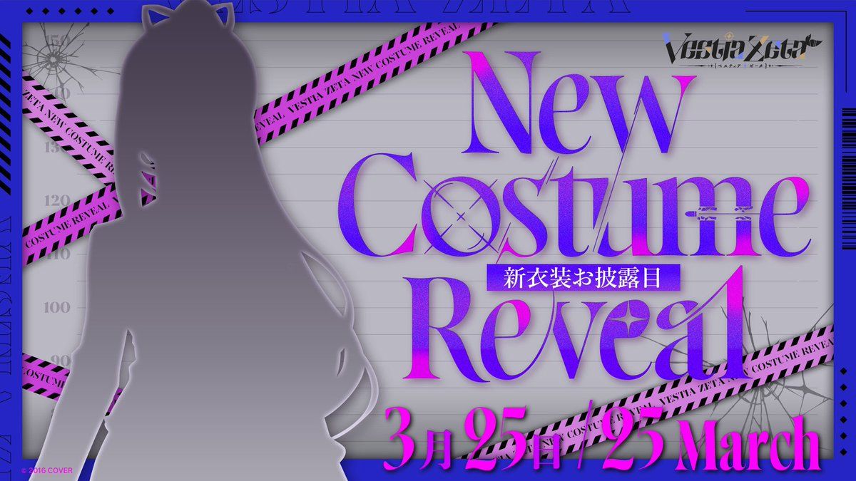 Vestia Zeta New Costume