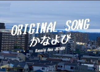 Kanaia Asa Releases Her Original Song “Kanayobi”