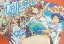 m&c! Publisher to Publish “Grand Blue” Manga in Indonesia
