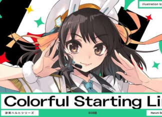 “Haruhi Suzumiya” Franchise Releases a New Music Video for the Song “Colorful Starting Line”
