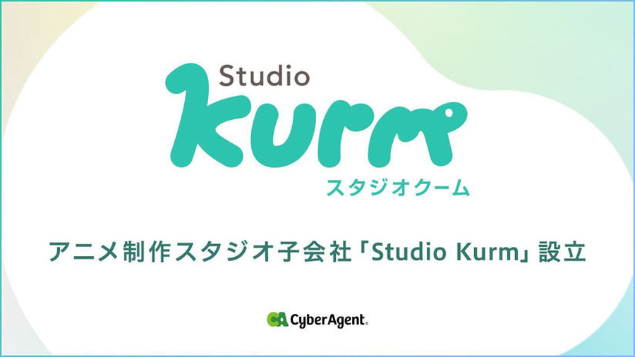 Studio Kurm