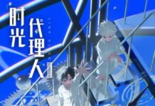 “Link Click 3” Unveils New Trailer Ahead of October 2026 Release