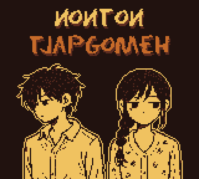 Nonton Tjapgomeh (1)