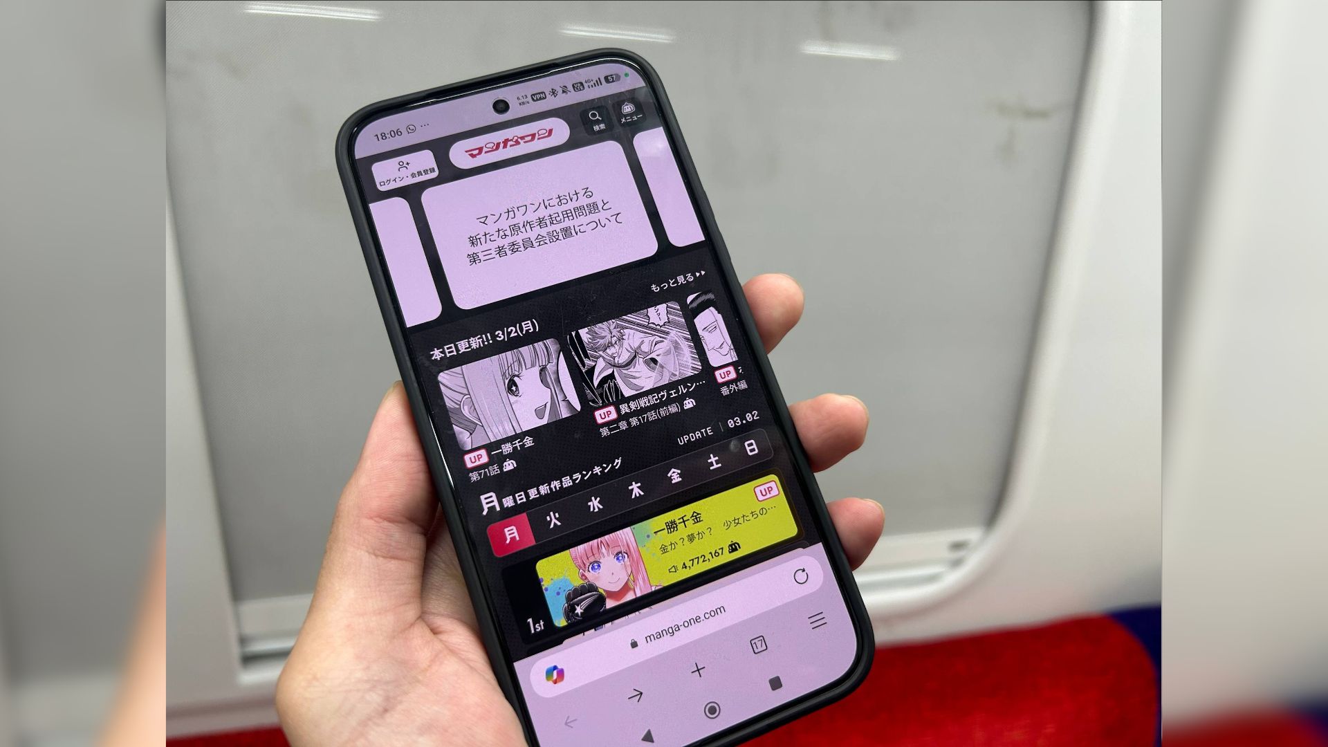 MangOne app Tatsuya Matsuki Shogakukan