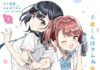 PGI Will Publish “Chitose-kun is in the Ramune Bottle” Light Novel in Indonesia