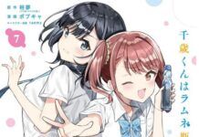 PGI Will Publish “Chitose-kun is in the Ramune Bottle” Light Novel in Indonesia