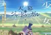 “Jaadugar: A Witch in Mongolia” Anime Reveals Second Trailer, Opening Theme, and Additional Casts