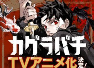 “Kagurabachi” Anime Adaptation Announced, Set for Spring 2027