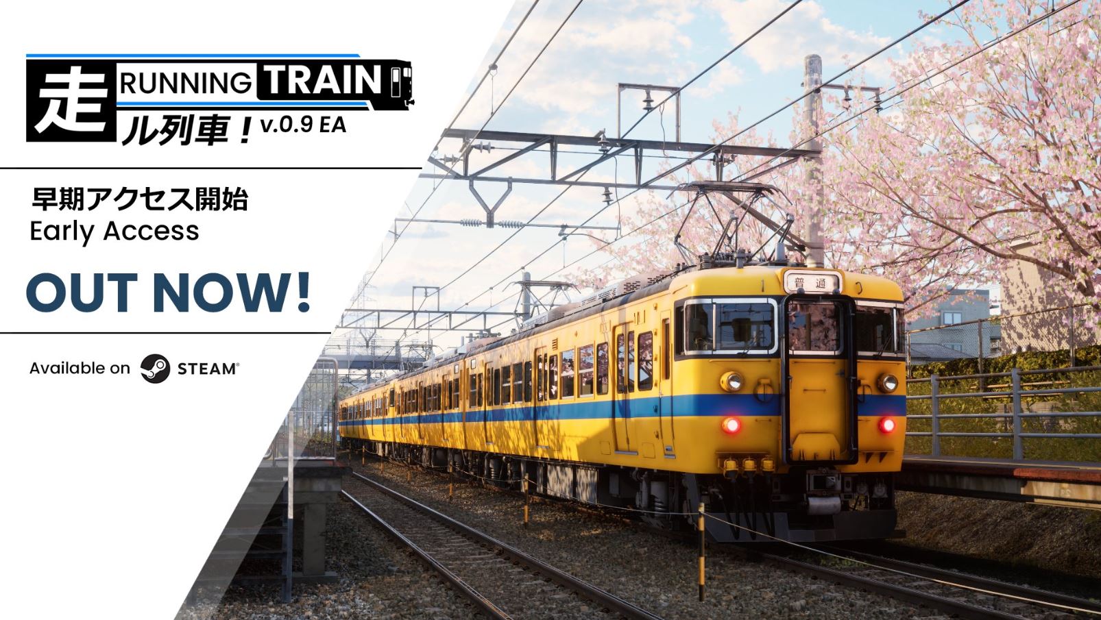 Running Train