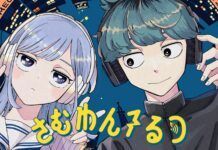 “Someone Hertz” Is Now Available on MANGA Plus in Indonesian Language