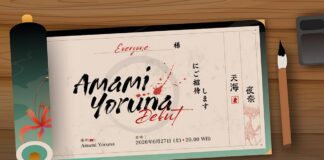 Amami Yoruna Has Debuted!
