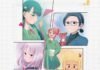 Muse Asia Licenses “Draw This, Then Die!”