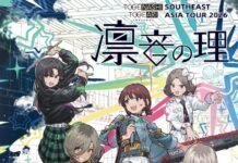 Togenashi Togeari from “Girls Band Cry” Announces Southeast Asia Concert Tour for August 2026