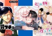 Event Report: The KAORI Nusantara Bibliobattle 8