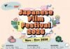 Japan Foundation Announces Initial Film Lineup for Japanese Film Festival 2026 in Indonesia