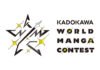 Registration for the Second “KADOKAWA World Manga Contest” Is Now Open!