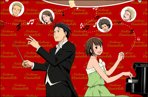 Nodame Cantabile