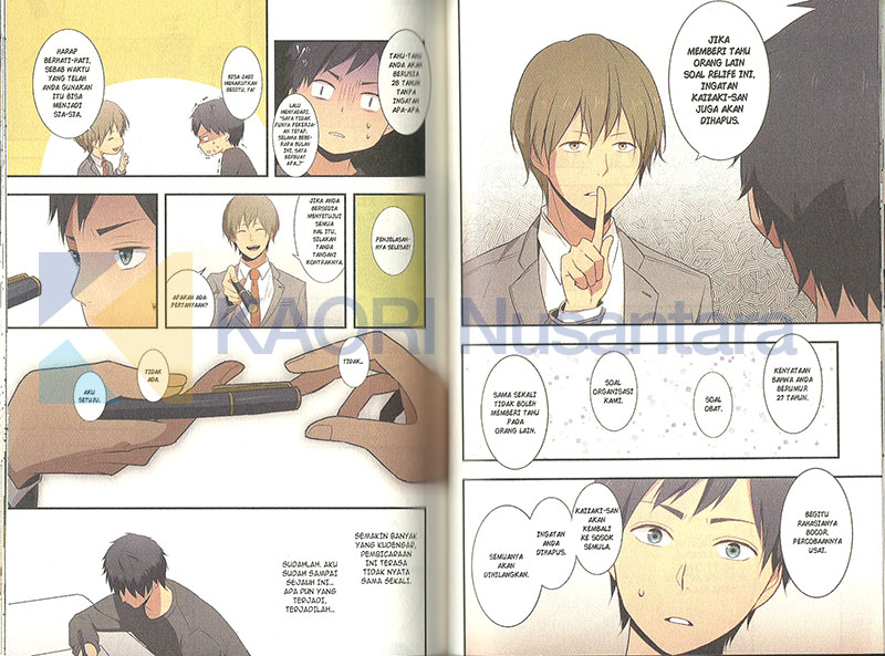 ReLIFE 01 - Gambar 2