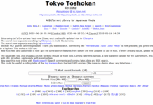 Anime For Dummies: Dimana dan Bagaimana Mengunduh Anime?