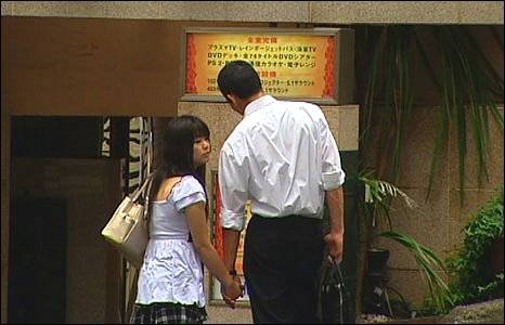 _46056201_couple_bbc