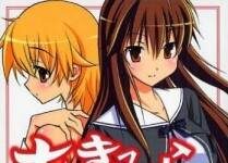 Aki Sora OAD Diumumkan