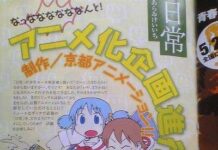 Nichijou Diangkat Menjadi Anime oleh Kyoto Animation