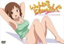 Proyek “Isshoni” Ketiga Akan Segera Hadir di Musim Gugur Tahun Ini.