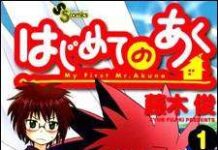 Jadwal Rencana Terbit Komik 13 Oktober 2010