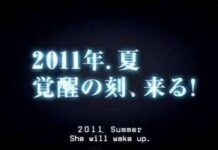 Ufotable akan Mengerjakan Animasi untuk “Black Rock Shooter the Game”