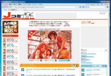 Komikus Ken Akamatsu Membuat Situs Untuk Mengunduh Komik Gratis