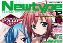 Sora No Otoshimono Diangkat Menjadi Film