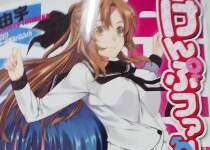 Anime Kämpfer Terbaru Akan Tayang Bulan Maret 2011