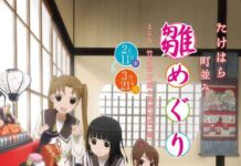 Serial TV dari Anime Tamayura Diumumkan
