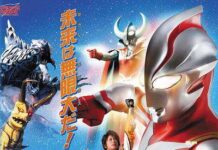 Ultraman Mebius : Menyambung Nafas Tokusatsu di Pertelevisian Nasional