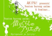Nonton Bareng dan Seminar: “Karigurashi no Arriety: Hidup yang Meminjam Alam”