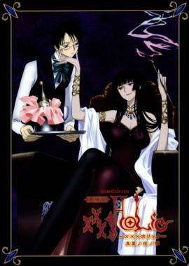 xxxholic
