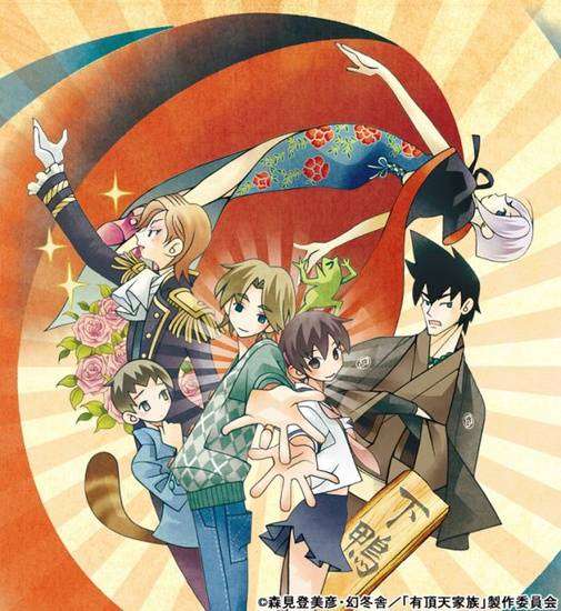 news_large_uchoten_main