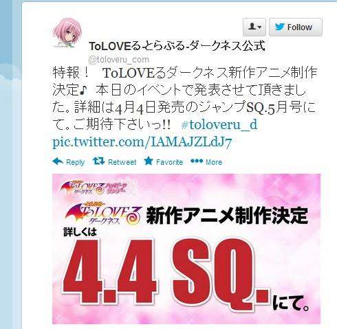 toloverudarknessnewanime