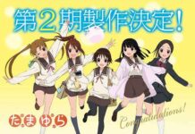 Promo Musim Kedua Tamayura Dirilis