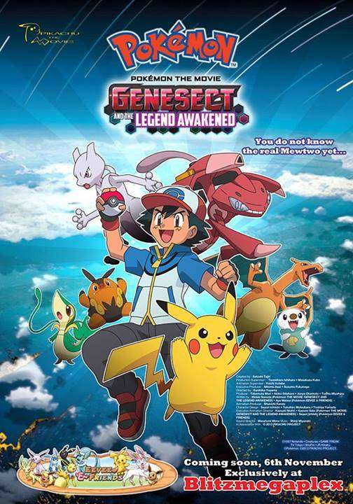 1396024_714999261860965_1218926560_n